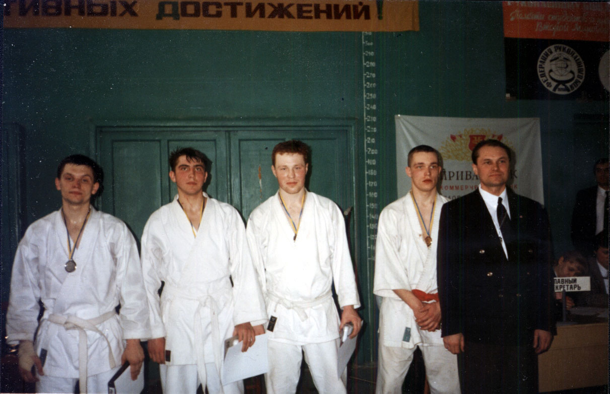 Чемпионы по каратэ в Донецке 2