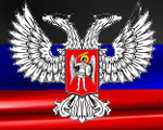 Федерация восточного боевого единоборства ДНР